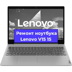 Замена кулера на ноутбуке Lenovo V15 15 в Красноярске